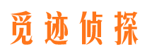 余姚外遇出轨调查取证